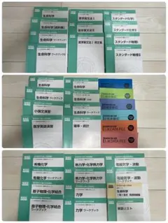 KALS 2023年セット 要項集&一問一答あり KALS 2023年セット 要項集&一問一答あり
