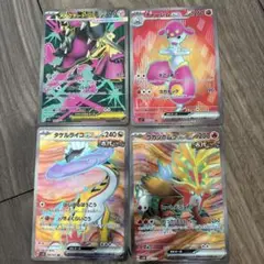 SR まとめ売り　メガクチートex チャーレム　タケルライコ　ウガツホムラ
