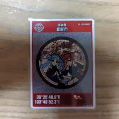 倉吉市 マンホールカード
