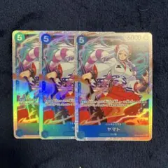 ワンピース カードゲーム ヤマト 3枚セット