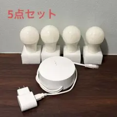 【訳あり】IKEA E26電球4個 スマート製品用ハブ 5点セット