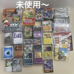 ポケモンカード まとめ売り 未使用～
