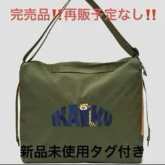 新品未使用タグ付きgraniphグラニフIKAKUナイロンショルダーバ
