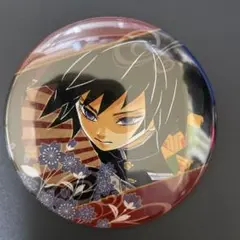 Item thumbnail for item 675e7291-5600-4591-bd2e-adde6798eb7e