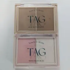 TAG DMシェーディング #01とTAG ムードブラッシュビーム 2号 2種類