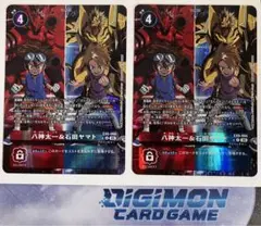 八神太一&石田ヤマト　EX9 パラレル2枚