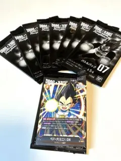ドラゴンボールフュージョンワールド バトルパック07