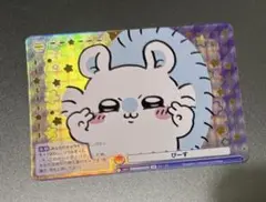 モモンガ SP ちいかわ2 ヴァイスシュバルツ カード