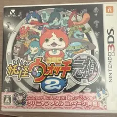 妖怪ウォッチ2 元祖 ニンテンドー3DS