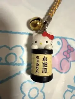 ご当地キティ　小田原ちょうちんバージョン