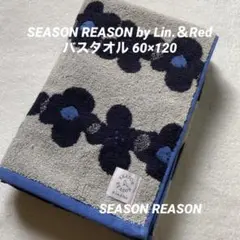 バスタオル SEASONREASON シーズンリーズン北欧 フラワー ネイビー⑤