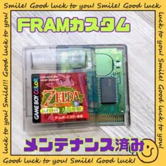【FRAM】ゲームボーイカラー ゼルダの伝説 ふしぎの木の実 大地の章