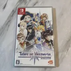 Switch テイルズ オブ ヴェスペリア REMASTER