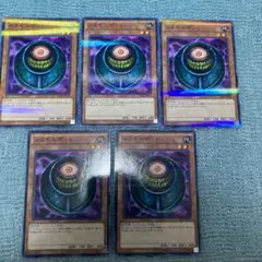 遊戯王　メタモルポット　パラレル5枚