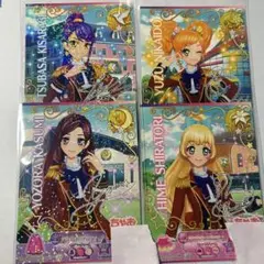 アイカツスターズ！ ブロマイド カード S4 ちゃお 付録