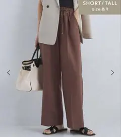 【結論シリーズ】ニーハイフレアパンツ　40 MD.BROWN 新品未使用