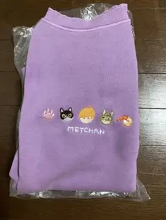 めいちゃん　にゃんぴーず　トレーナー　紫　サイズフリー