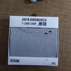 ANYA HINDMARCH T4TANK グレー XXL新品未開封