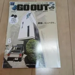 GO OUT 2025年6月号 vol.188