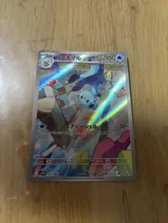 ポケモンカード　ホワイトフレア　フタチマル　AR