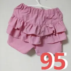 水陸両用 mariarjue フリル付きピンクハーフパンツ