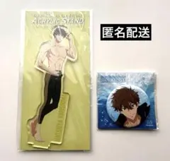 【新品未開封】Free！　フリー　桐嶋夏也　アクリルスタンド　缶バッジ