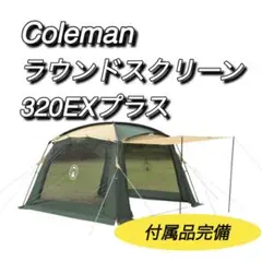 2025年最新】coleman 320EXの人気アイテム - メルカリ
