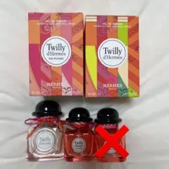 HERMĒS Twilly 香水 空き瓶セット