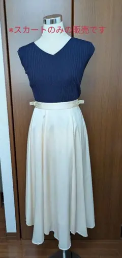 【最終値引】MISCH MASCH サテンイレヘムスカート