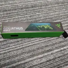 Razer Goliathus Mobile マウスパッド