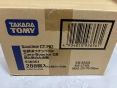【新品・未開封】名探偵コナン 西と東の大決戦 12BOX