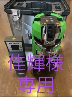 美品 タジマ ZEROGSN-KJC 受光器 ケース セット 調整済み 墨出し器