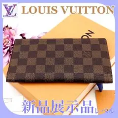 ✨新品展示品レベル✨ルイヴィトン ダミエ エベヌ 二つ折り 長財布 札入れ 箱付