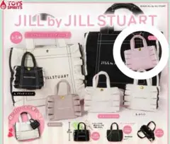 JILL by JILL STUART ミニフリルトートバック2 ガチャガチャ