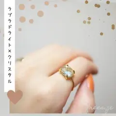 ラブラドライト×クリスタルAAA*フリーサイズ*リング*指輪*18KGP*925