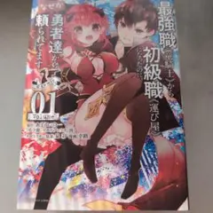 Item thumbnail for item db14c29d-f870-4b5e-a4b5-f0e195c7ae96