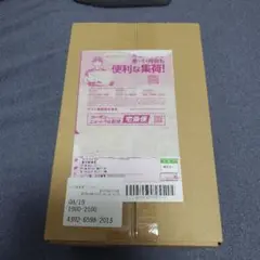 スペシャルBOX ポケモンセンタートウホク