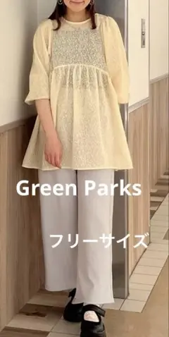 Green Parks ヒョウ柄ジャガードペプラムチュニックブラウス 薄黄色