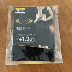 ライザップ　RIZAP 補正ボトム　ヒップアップ夏　薄着