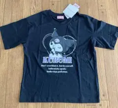 クロミ　Tシャツ　女児140 未使用