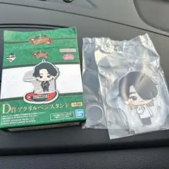 ミセス　一番くじ　アクリルスタンド　大森元貴　Mrs. GREEN APPLE