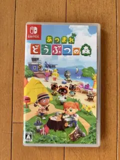 あつまれ どうぶつの森 Nintendo Switch
