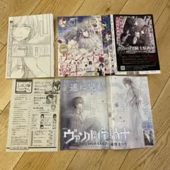 ヴァンパイア騎士Memories　51話　最終話LaLaDX5月号　切り抜き漫画