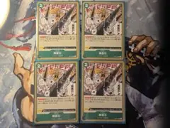 ワンピースカード　舞踏石　チャールストン　4枚　OP05-038 新時代の主役