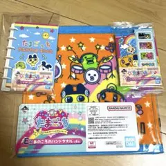 たまごっち　一番くじ　E書G賞