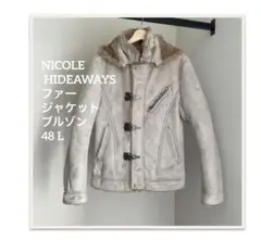 NICOLE HIDEAWAYS ファー　ジャケット　ブルゾン　48 L