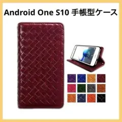 限定1点❣️Android One S10 ケース 手帳型 レッド