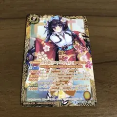 バトルスピリッツ冬の装いリアス・ウロヴォルン
