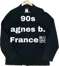 希少 フランス製 アニエスベー カバーオール ジャケット 黒 50 L メンズ imgrc0126322366.jpg