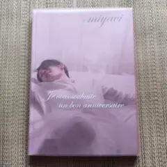 シュリンク未開封佐藤美希1st写真集 Amazon.co.jp: 佐藤美希1st写真集 : FLASH編集部: 本